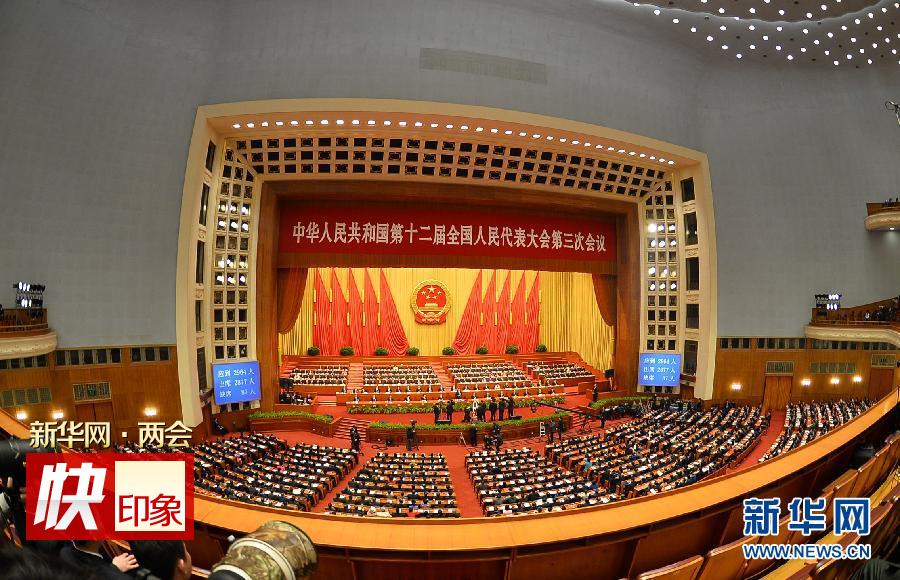 （兩會·人大閉幕）（8）十二屆全國人大三次會議在北京閉幕