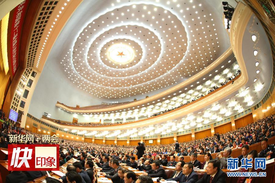 （兩會·人大閉幕）（12）十二屆全國人大三次會議在北京閉幕