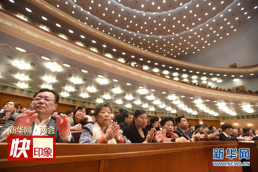 （兩會·人大閉幕）（15）十二屆全國人大三次會議在北京閉幕
