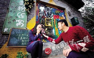 90后小伙花15万打造林间幽灵古堡送女友（组图）