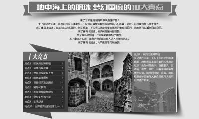 女子为让儿子国外上学 300万元买房被中介欺诈