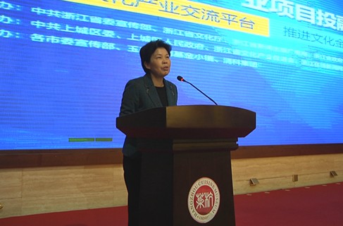 浙江设立50亿元文化产业成长基金 推进文化与