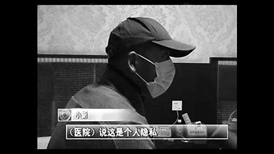 妻子检查出艾滋后致丈夫感染 男子诉医院索赔