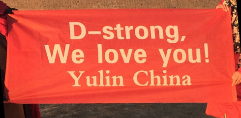 爱心接力继续：镇北台圆梦行动，来自陕北长城下的祝福