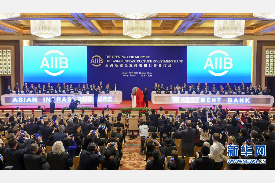 1月16日，亚洲基础设施投资银行开业仪式在北京举行。国家主席习近平出席开业仪式并致辞。这是习近平为亚投行标志物“点石成金”揭幕。新华社记者谢环驰摄 