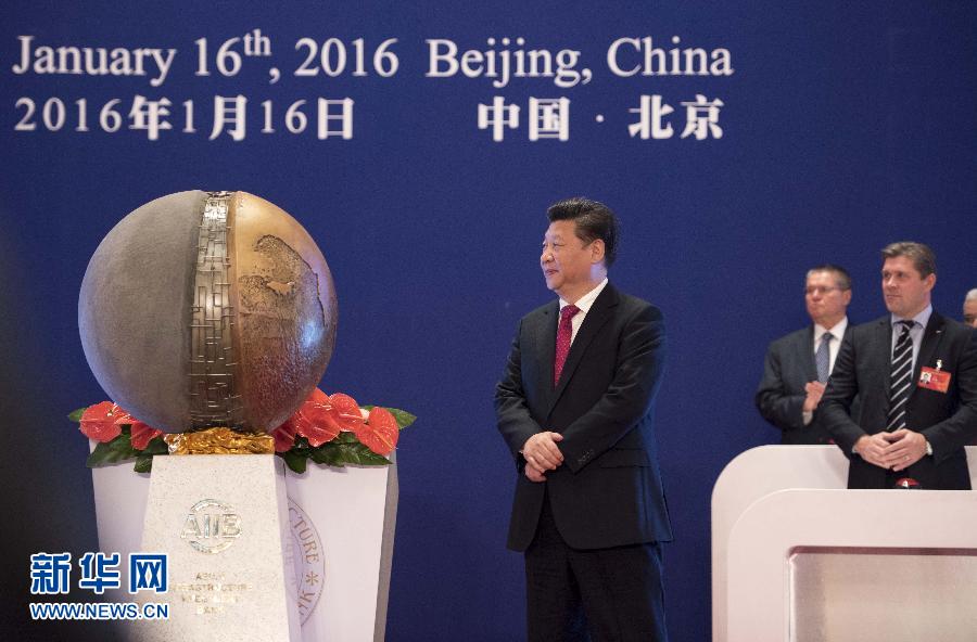 1月16日，亚洲基础设施投资银行开业仪式在北京举行。国家主席习近平出席开业仪式并致辞。这是习近平为亚投行标志物“点石成金”揭幕。新华社记者李学仁摄