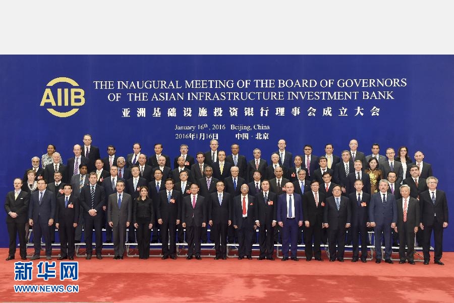 这是会前,李克强同出席亚投行理事会成立大会的创始成员国代表团团长合影。新华社记者 谢环驰 摄 这是会前,李克强同出席亚投行理事会成立大会的创始成员国代表团团长合影。新华社记者 谢环驰 摄