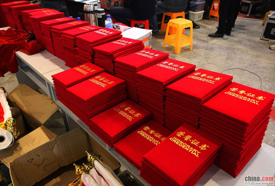 浙江台州&ldquo;土豪&rdquo;公司请3000名职工同吃团圆饭(组图)