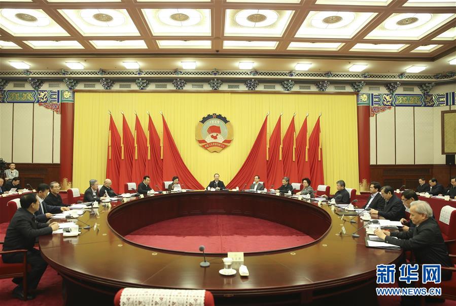 （XHDW）中国全国政协召开第三十九次主席会议