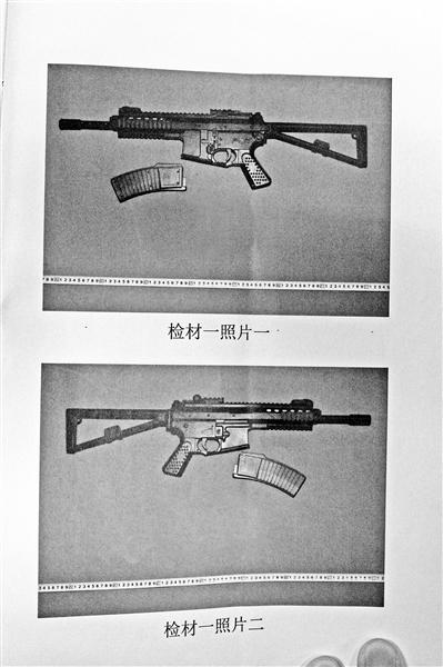 男子经营打气球游戏 因仿真枪被鉴定为枪支获刑