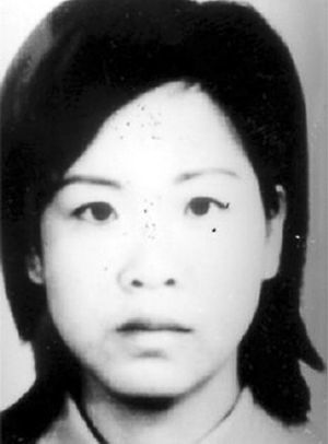 房企老总逃亡16年