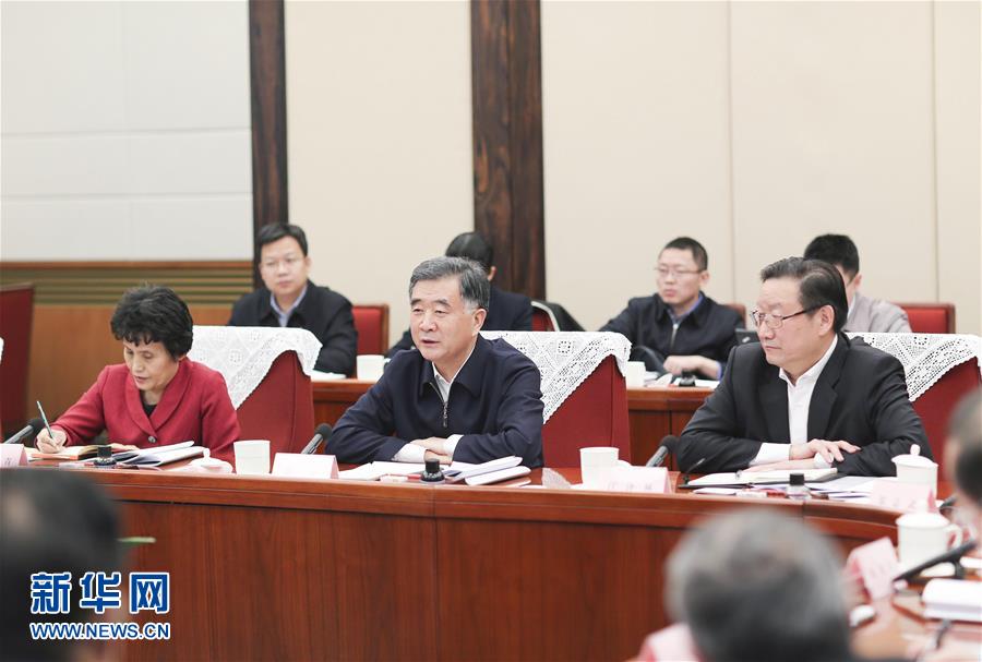 （XHDW）汪洋主持召开国务院服务贸易发展部际联席会议第一次全体会议