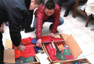 女子为避免被家人催婚 办假结婚证欲瞒过家人