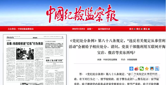 电脑 手机翻墙软件