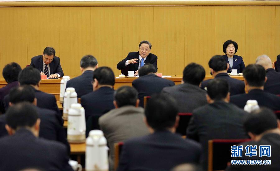 2月2日，2016年对台工作会议在北京举行。中共中央政治局常委俞正声出席会议并作重要讲话。 新华社记者刘卫兵摄 