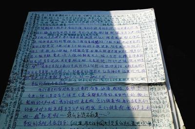 河南凶案疑犯申请国家赔偿获立案 被拘4年释放