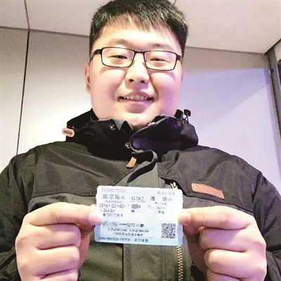 田鹏在朋友圈晒出回家的车票。田鹏供图