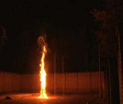 公司危险品仓库特别重大火灾爆炸事故调查报告