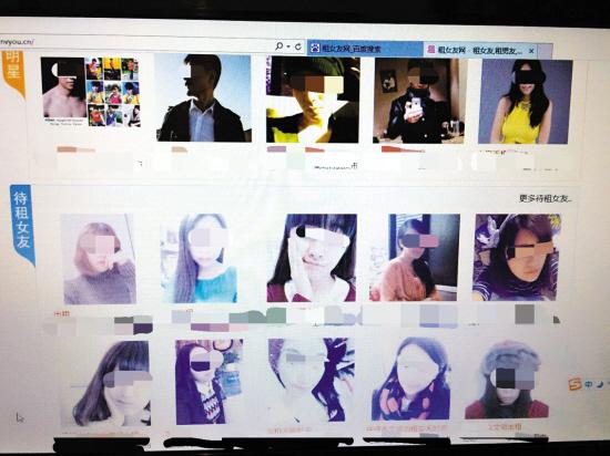 春节租女友价格不菲 规定只拉手搂腰不接吻陪酒