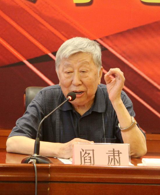 著名艺术家阎肃