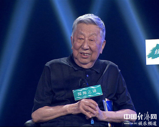 阎肃曾在渝生活学习 写诗称在重庆的时光最愉