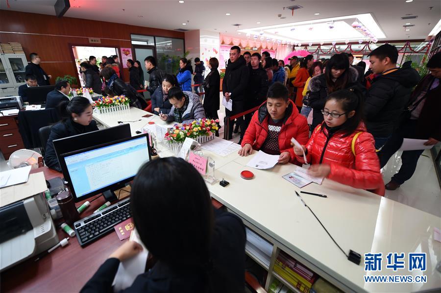 （社会）（3）情人节登记告别单身
