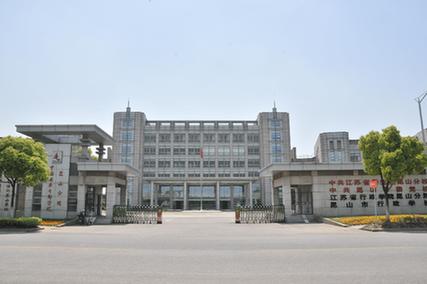 【党建】中组部党员教育中心选定10个培训基