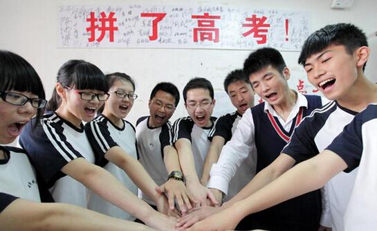 山东高考改革方案获批 2020年只统考语数外