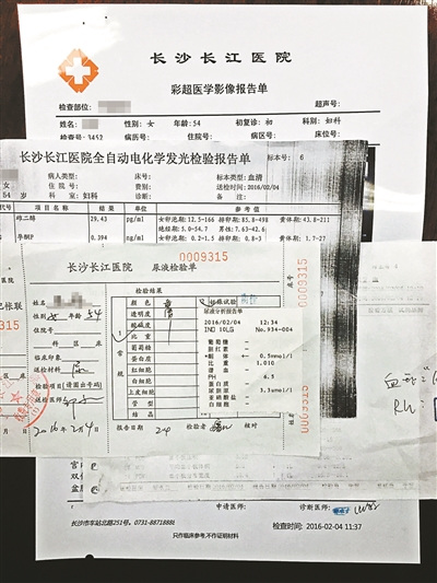 众筹治白血病留学生家属回应质疑：有异议将退款