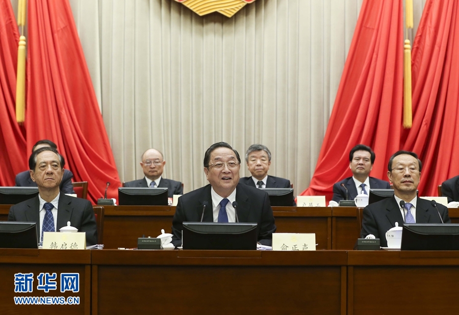 2月29日，政協十二屆全國委員會常務委員會第十四次會議在京閉幕。全國政協主席俞正聲主持會議並講話。 新華社記者 丁林 攝 