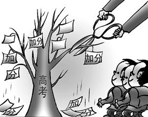 漫画 陶小莫