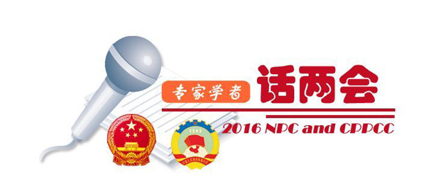 【专家学者话两会】王义桅：中国外交之道