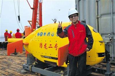&ldquo;潜龙二号&rdquo;总设计师：潜器安全回来最重要