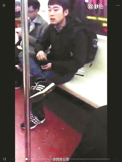 西安地铁“嗑瓜子被打”视频系摆拍 拍摄方被查