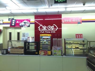 北京一便利店废弃包子照样卖 厨房水池洗拖布