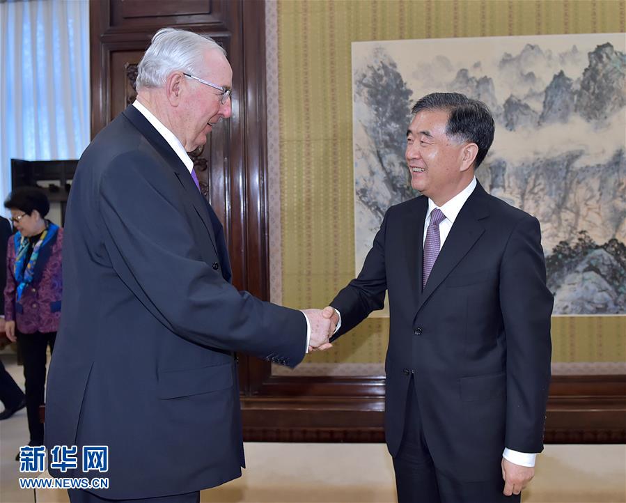 （XHDW）汪洋会见企业联合代表团