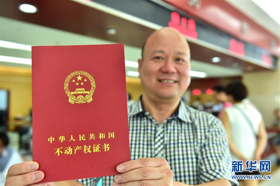 （新华全媒头条&middot;两会特别报道&middot;图文互动）（1）&ldquo;十三五&rdquo;规划新看点