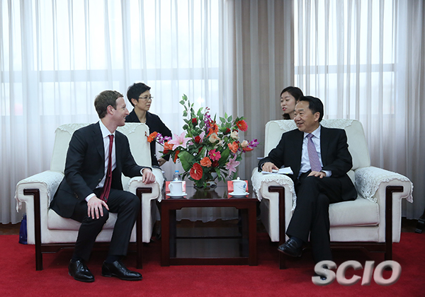 蒋建国会见脸谱公司创始人马克·扎克伯格