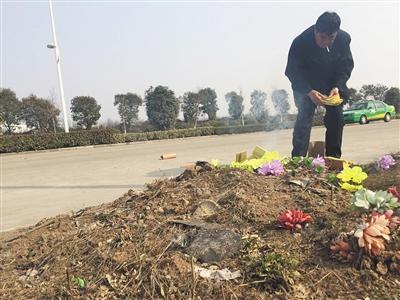 &ldquo;黑飞&rdquo;飞行员坠亡无人担责 父亲起诉坠机地政府