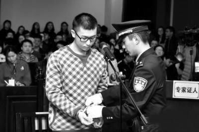 留美女大学生被杀案开庭 嫌犯曾藏匿青海牧民家