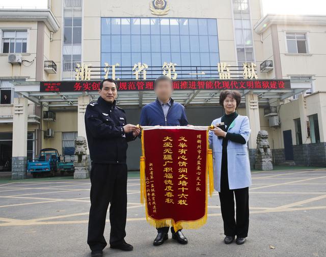 老太坚持16年的帮教让重刑犯蜕变为动漫达人