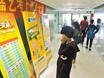 上海市教委:未上辅导班孩子可持续学习能力更强