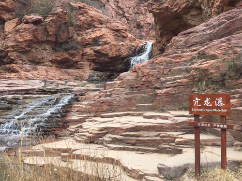 春游新密伏羲大峡谷 弘扬伏羲八卦文化