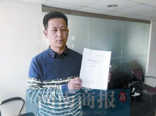 旅行社部门经理王嘉展示&ldquo;团队出境旅游合同&rdquo;