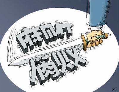 反腐无死角 2016年中国反腐将强势推向基层