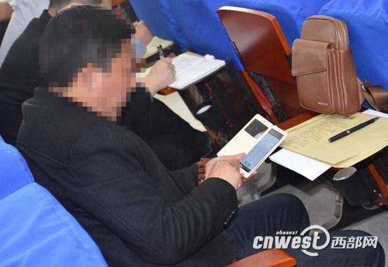 陕西4干部开会看手机被拍照曝光 被纪委通报批