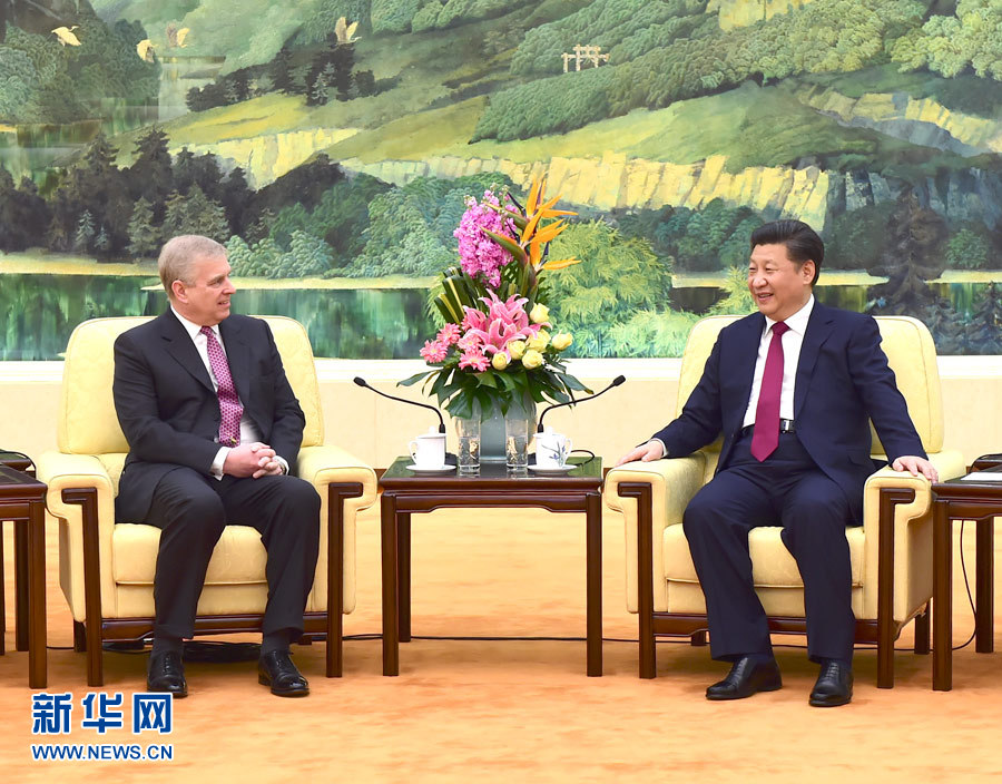 4月5日，国家主席习近平在北京人民大会堂会见英国约克公爵安德鲁王子。 新华社记者张铎摄