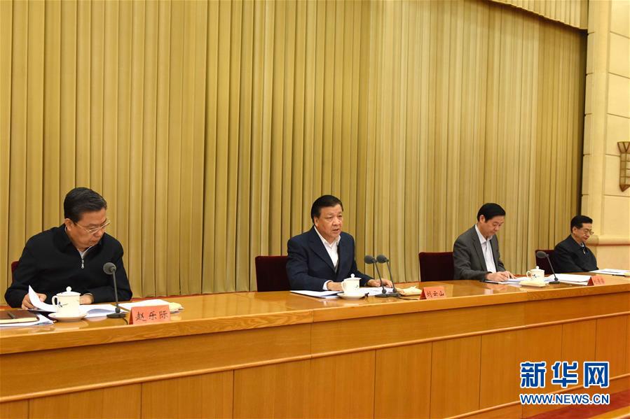 （时政）&ldquo;两学一做&rdquo;学习教育工作座谈会在京召开　刘云山出席并讲话