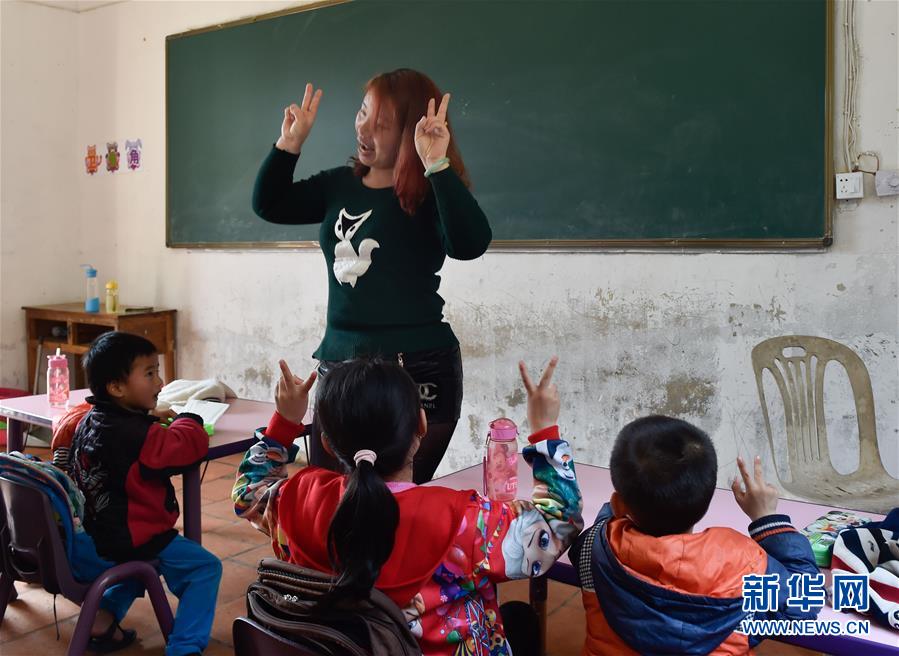（走基层 听民声）（2）&ldquo;夫妻档&rdquo;撑起山村教育一片天