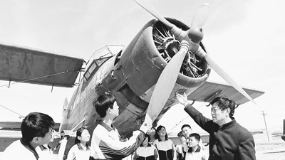 国防教育新课堂